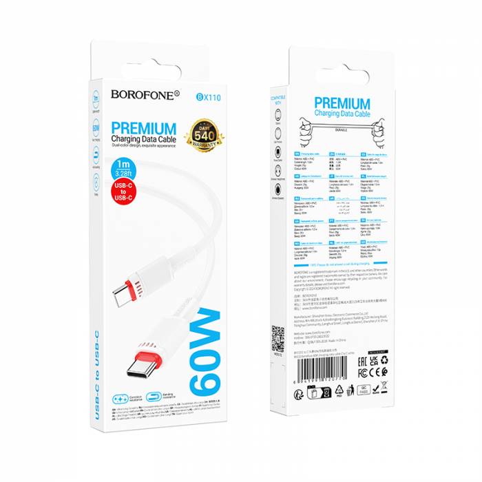Кабель Type-C на Type-C 60W Borofone BX110 (white)