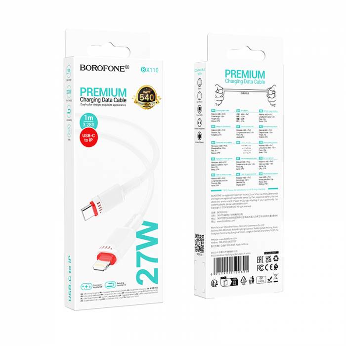 Кабель Type-C на Lightning 27W Borofone BX110 (white)
