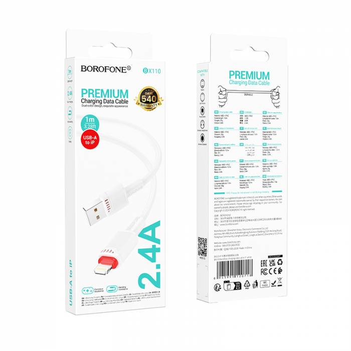 Кабель USB на Lightning 2.4A Borofone BX110 (white)