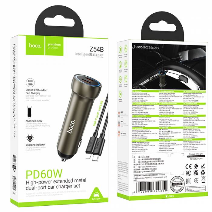 Автомобильное зарядное устройство для Lightning Hoco Z54B PD60W(2C) (metal grey)