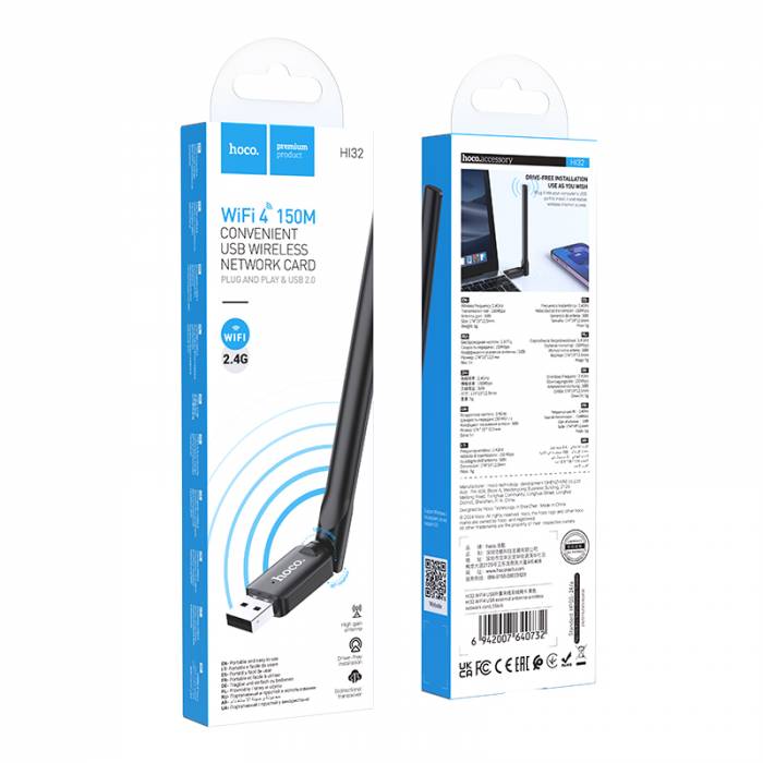 HI32 WiFi4 USB внешняя антенна беспроводной сети(white)