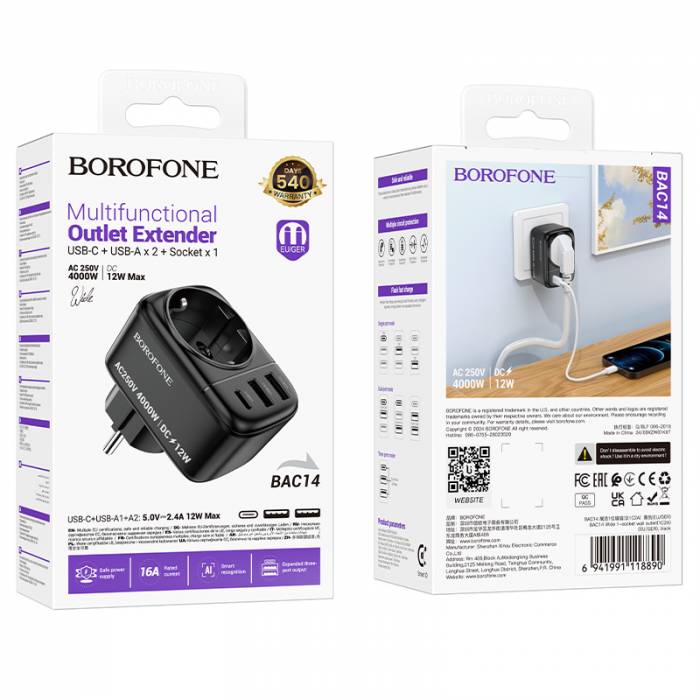 Зарядное устройство с одной розеткой(1C2A)(EU/GER) Borofone BAC14 (black)