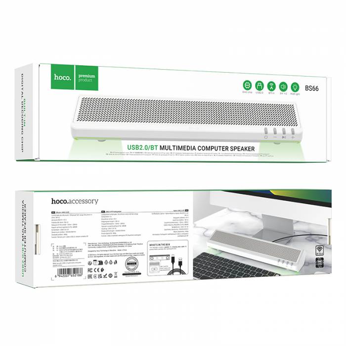 BS66 Smooth USB2.0 мультимедийный динамик (white)
