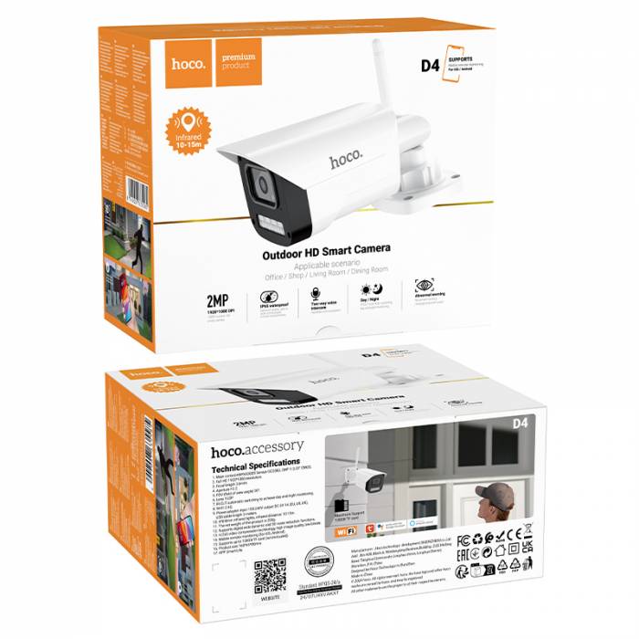 D4 Outdoor наружная HD камера