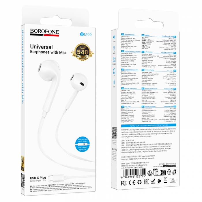 Проводные наушники для Type-C Borofone BM99 (white)
