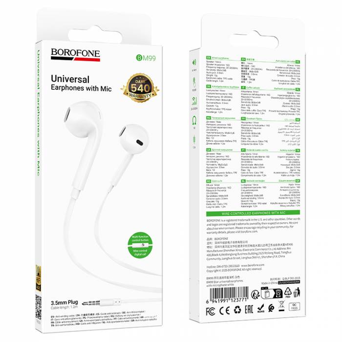 Проводные наушники Borofone BM99 (white)