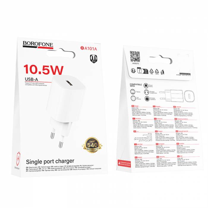 Зарядное устройство Borofone BA101A (white)