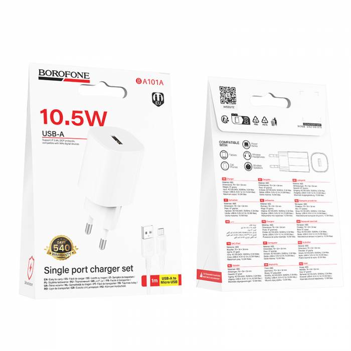 Зарядное устройство на Micro Borofone BA101A (white)