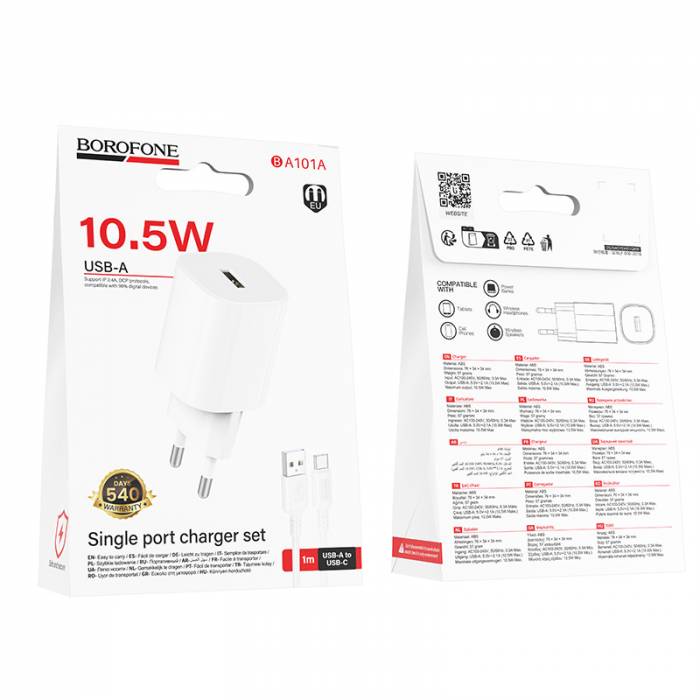 Зарядное устройство на Type-C Borofone BA101A (white)