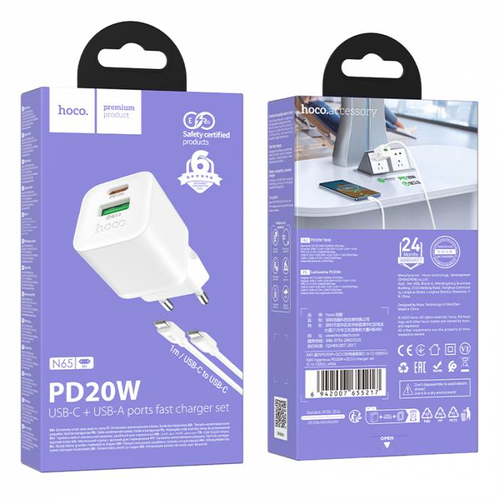 Зарядное устройство Hoco N65 PD20W+QC3.0 для Type-C (white)