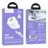 Зарядное устройство Hoco N65 PD20W+QC3.0 для Type-C (white)