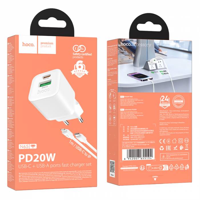 Зарядное устройство Hoco N65 PD20W+QC3.0 для Lightning (white)