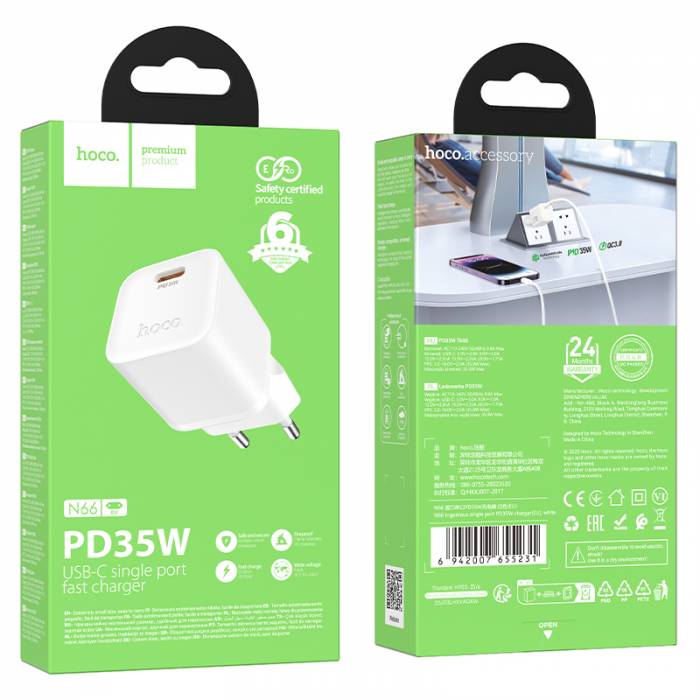 Зарядное устройство PD35W Hoco N66 (white)