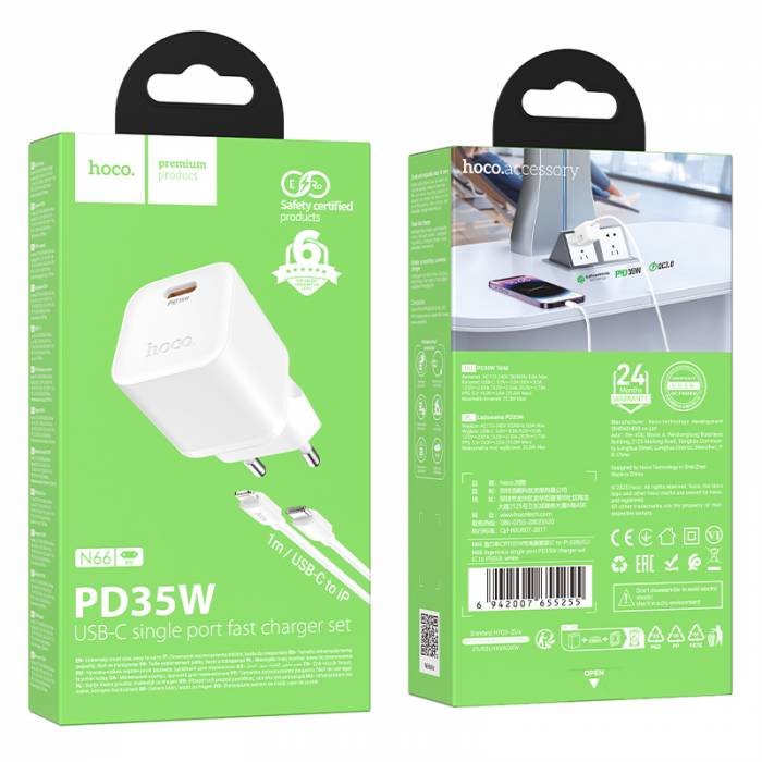 Зарядное устройство Hoco N66 PD35W  для Lightning (white)