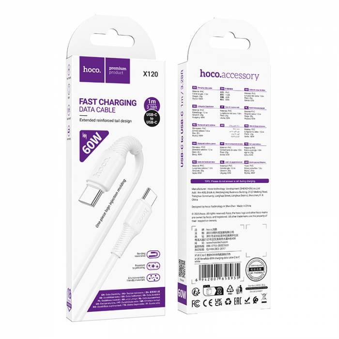 Кабель Type-C на Type-C 60W Hoco X120 (white)
