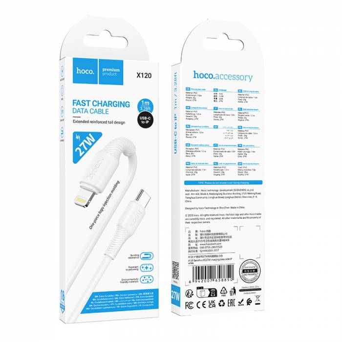 Кабель Type-C на Lightning Hoco X120 (white)