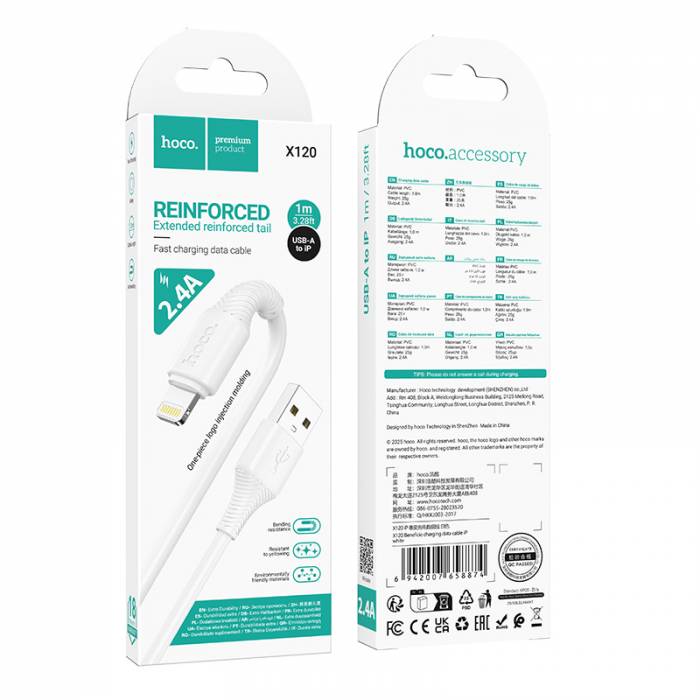 Кабель USB на Lightning Hoco X120 (white)