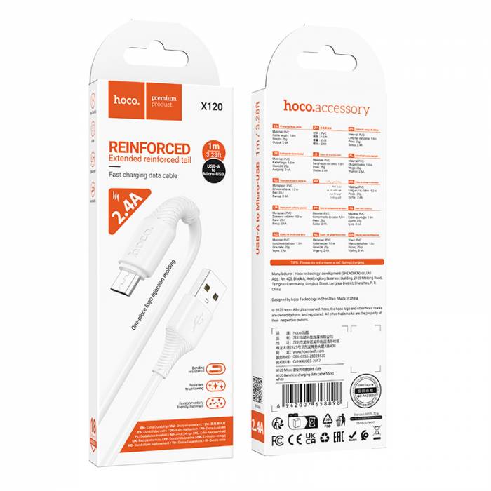 Кабель USB на Micro Hoco X120 (white)
