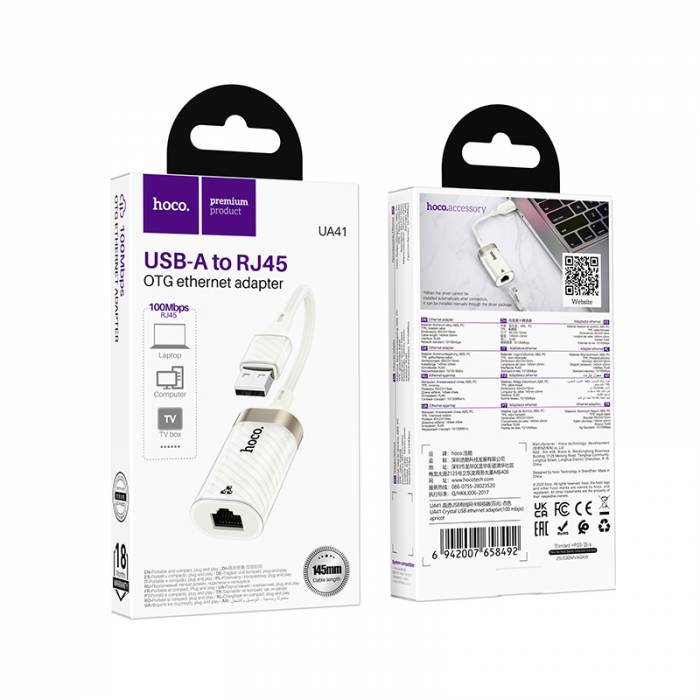 UA41 Crystal USB сетевой адаптер (100 mbps)