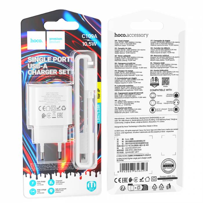 Зарядное устройство на Lightning Hoco C109A 10.5W (white)