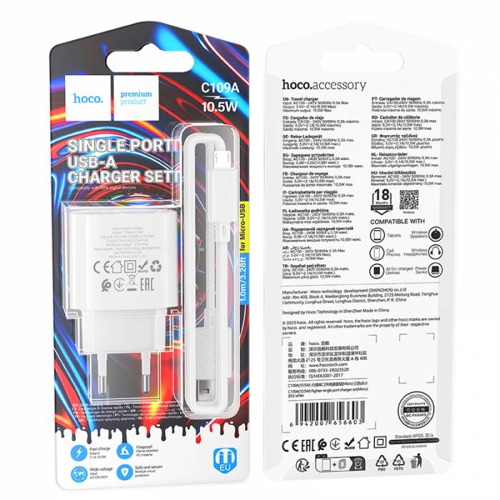 Зарядное устройство на Micro-USB Hoco C109A 10.5W (white)