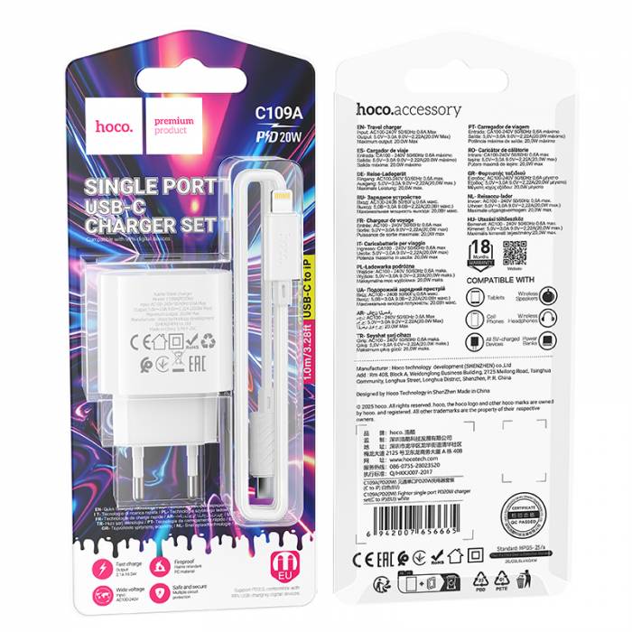 Зарядное устройство на Lightning Hoco C109A PD20W (white)