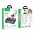 Зарядное устройство PD70W 6-портов (5C1A) Hoco C152A (black)