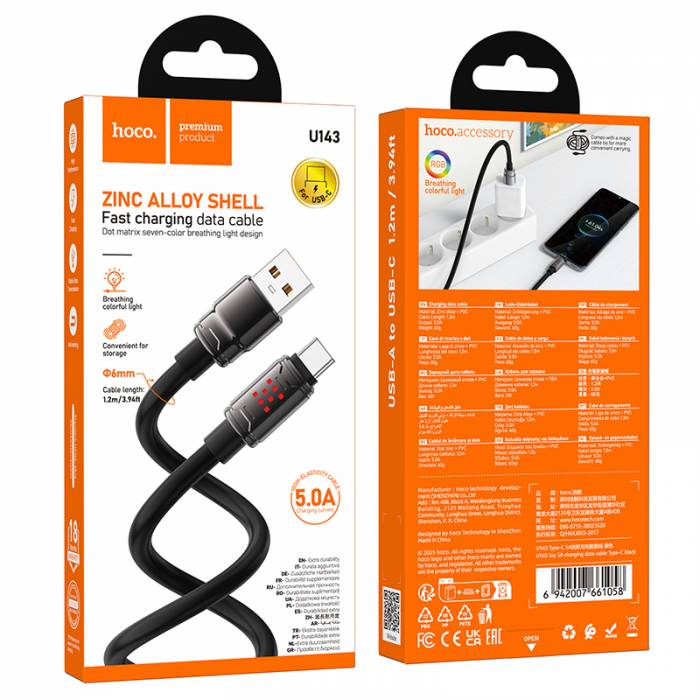 Кабель USB на Type-C 5A Hoco U143 (black)