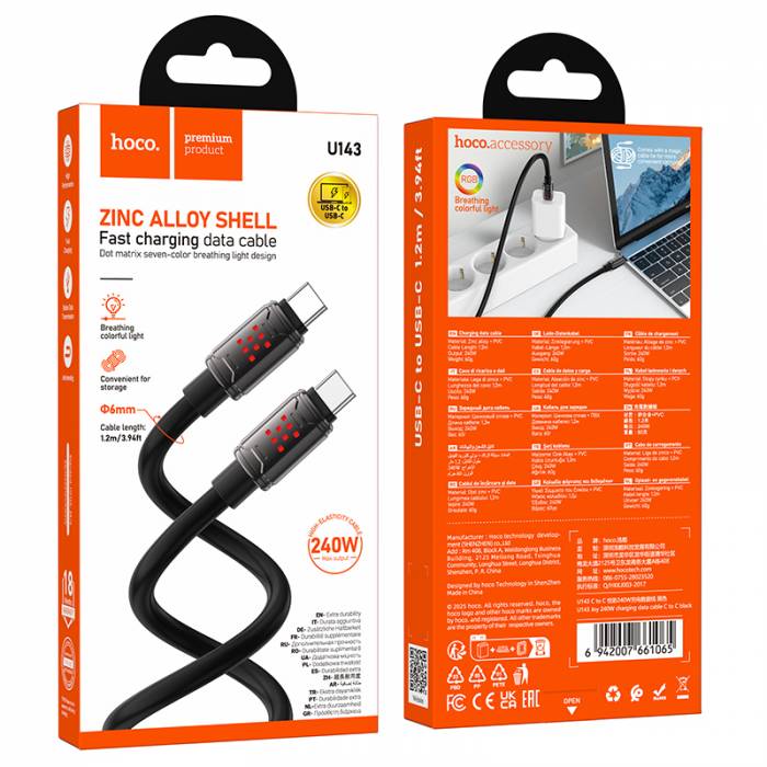 Кабель Type-C на Type-C 240W Hoco U143 (black)