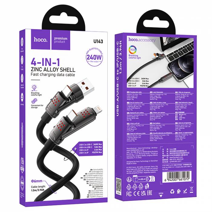 Кабель  4-в-1USB/C на iP/C 240W Hoco U143 (black)