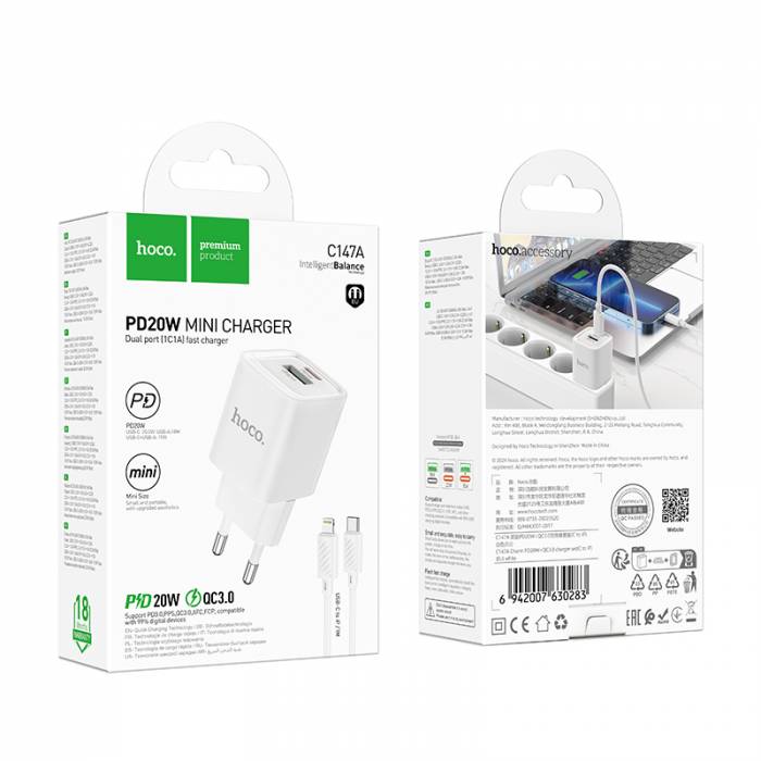 Зарядное устройство для Lightning Hoco C147A PD20W+QC3.0 (white)