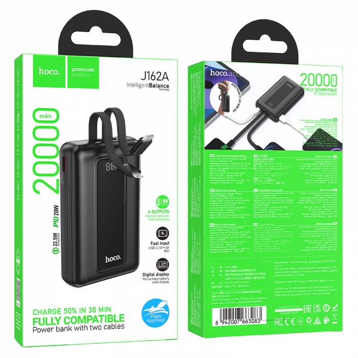 Портативный аккумулятор Hoco J162A 20000mAh 22.5W+PD20W (black)