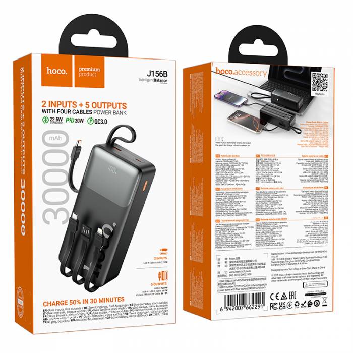 Портативный аккумулятор Hoco J156B 30000mAh 22.5W+PD20W (black)