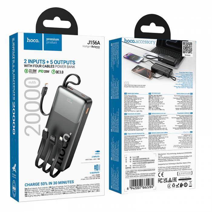 Портативный аккумулятор Hoco J156A 20000mAh 22.5W+PD20W (black)