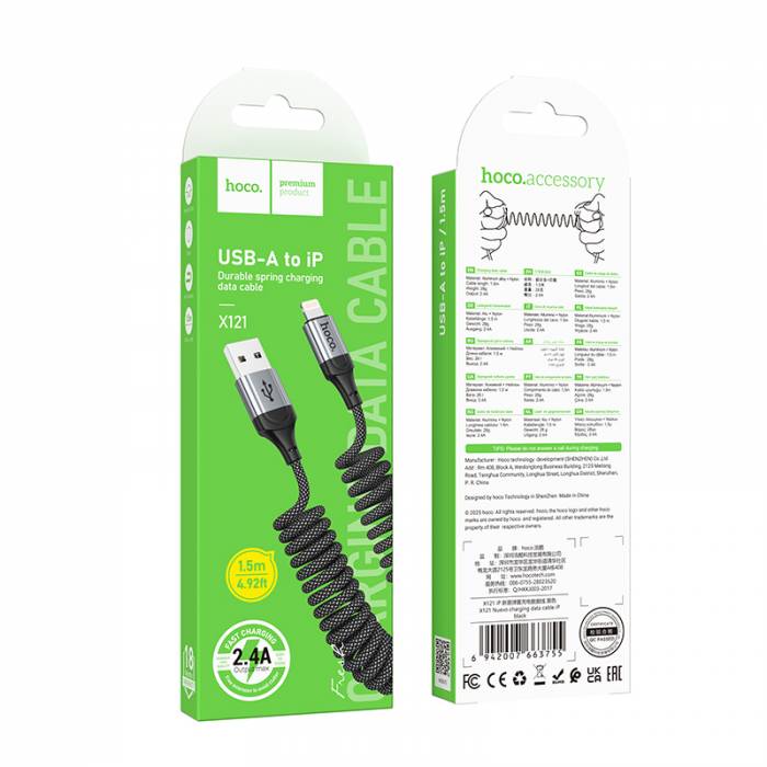 Кабель USB на Lightning Hoco X121 (black)
