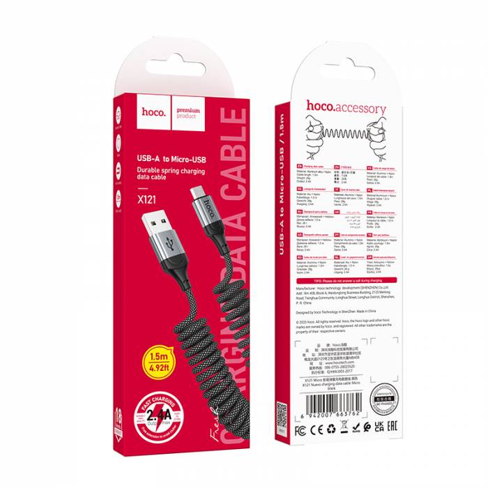 Кабель USB на Micro Hoco X121 (black)