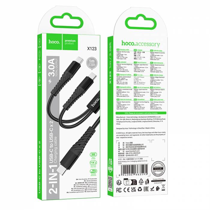 Кабель USB 2in1 (Type-C, Type-C, Type-C) Hoco X123 (black)