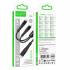 Кабель USB 2in1 (Type-C, Type-C, Type-C) Hoco X123 (black)