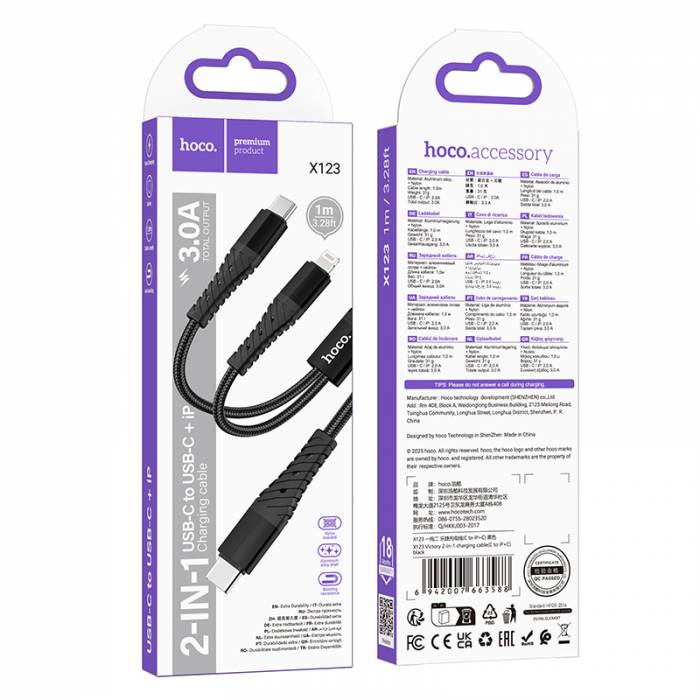 Кабель USB 2in1 (Lightning, Type-C, Type-C) Hoco X123 (black)