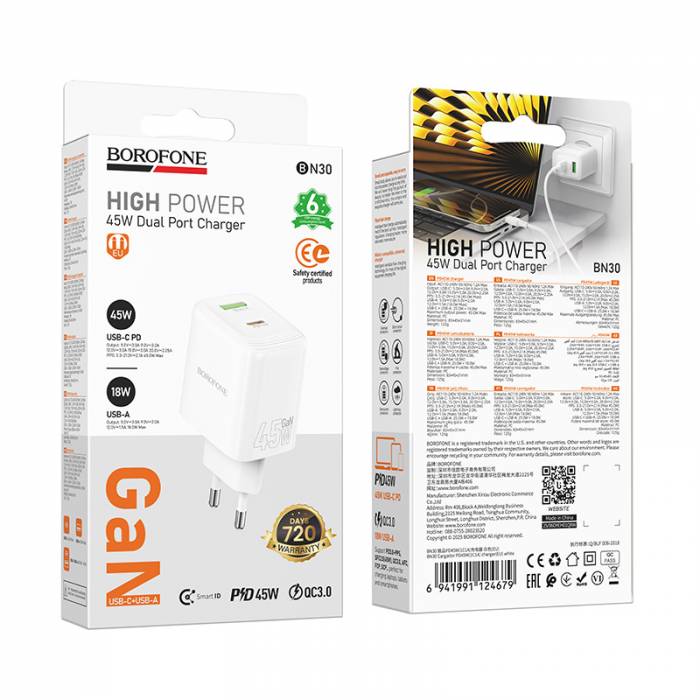 Зарядное устройство PD45W Borofone BN30 (white)