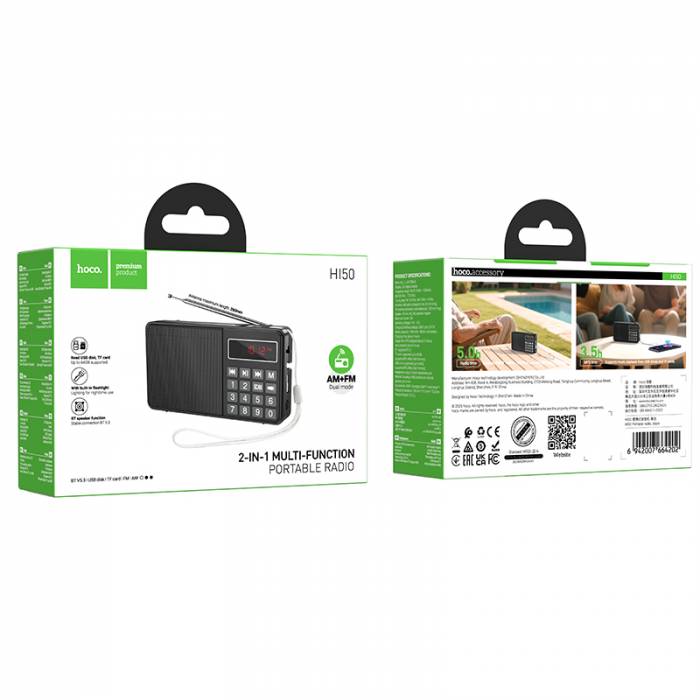 HI50 портативное радио (black)