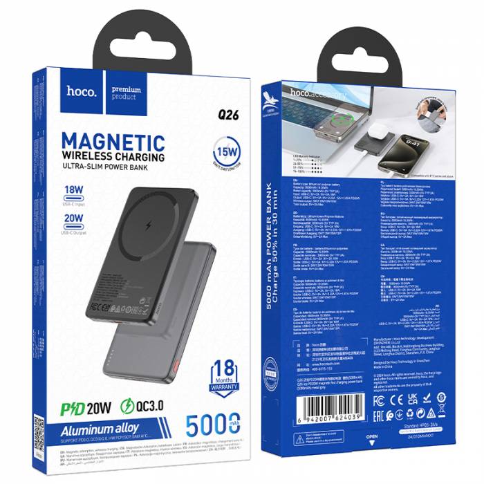 Портативный аккумулятор Hoco Q26 PD20W 5000mAh (metal gray)