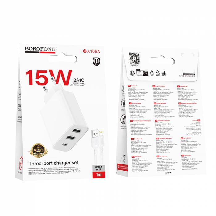 Зарядное устройство на Lightning Borofone BA105A (white)