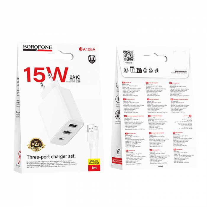 Зарядное устройство на Micro Borofone BA105A (white)