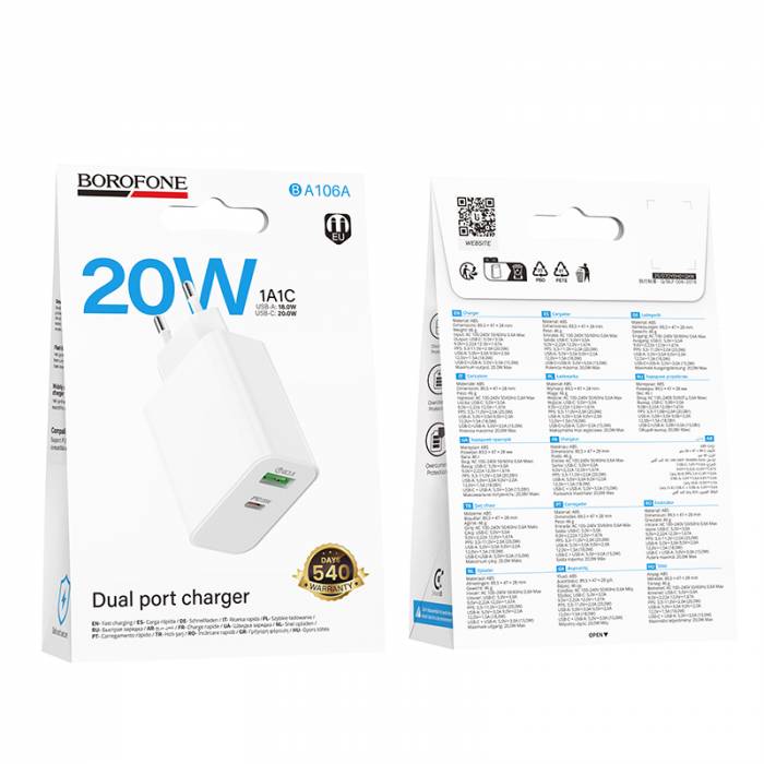 Зарядное устройство PD20W+QC3.0 Borofone BA106A (white)