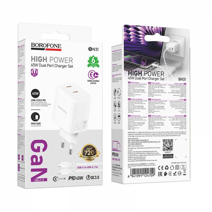Зарядное устройство для Type-C PD45W Borofone BN31 (2C) (white)