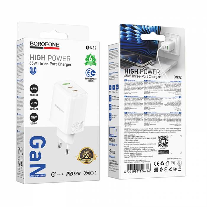 Зарядное устройство PD65W Borofone BN32 (2C1A) (white)