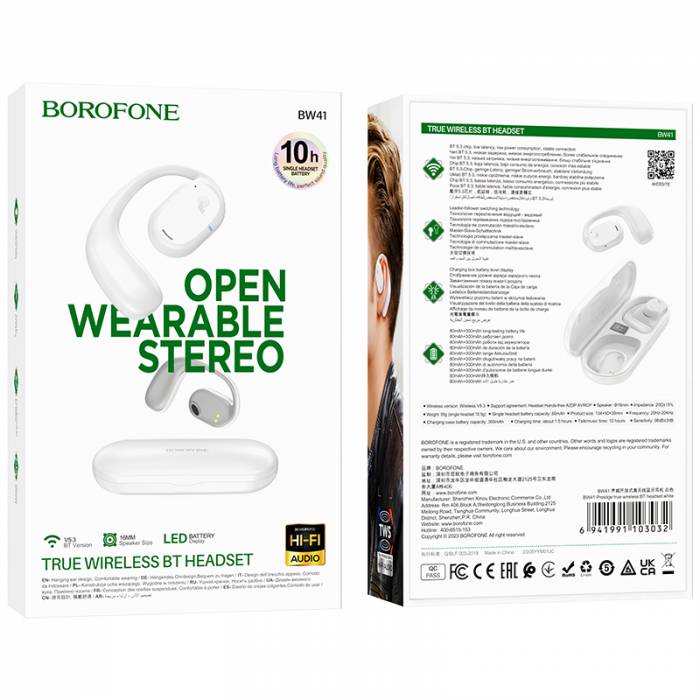 Беспроводные наушники Borofone BW41 (white)