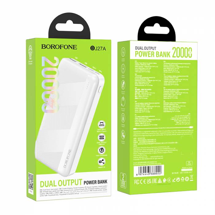 Портативный аккумулятор Borofone BJ27A 20000mAh (white)