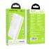 Портативный аккумулятор Borofone BJ27A 20000mAh (white)